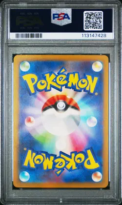 2023 POKEMON JPN SV3-RULER OF THE BLACK FLAME ART RARE #113 CLEFFA PSA 10 - Image 2