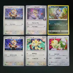 Pokemon Meowth x16 Card Lot Bundle - Image 3