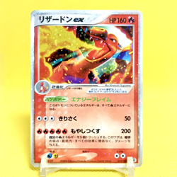 Pokemon Card Japanese?Charizard ex?012/052 Starter Deck Unlimited Holo Rare - Image 1
