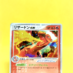 Pokemon Card Japanese?Charizard ex?012/052 Starter Deck Unlimited Holo Rare - Image 2