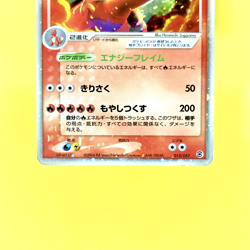 Pokemon Card Japanese?Charizard ex?012/052 Starter Deck Unlimited Holo Rare - Image 3