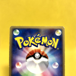 Pokemon Card Japanese?Charizard ex?012/052 Starter Deck Unlimited Holo Rare - Image 5