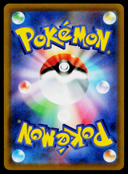 RADIANT GRENINJA 026/067 BATTLE REGION JAPANESE POKEMON TCG - Image 2
