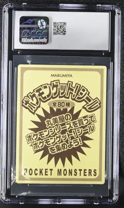 Pokemon Swampert Marumiya Get! Sticker 2005 CGC 6.5 POP 1 Japan - Image 2