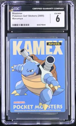 Pokemon Blastoise Marumiya Get! Sticker 2005 CGC 6 POP 1 Japan - Image 1