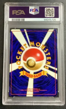 1998 Pokemon Gym Misty's Seadra PSA 9 Japanese #117 Holo - Image 2