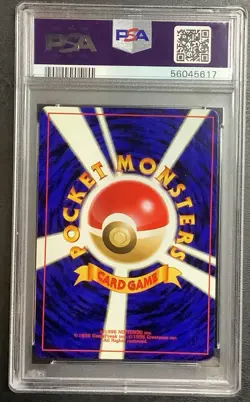 2000 Pokemon Japanese Neo Feraligatr Holo PSA 9 Mint #160 - Image 2