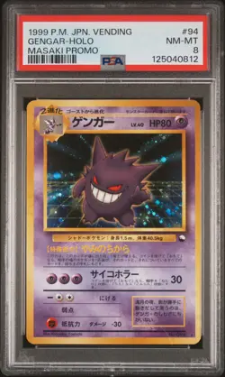 1999 POKEMON JPN VENDING MASAKI PROMO #94 GENGAR-HOLO PSA 8 - Image 1