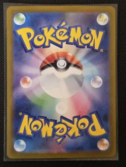 Mega Latias ex SAR 088/063 M1S Mega Symphonia Japanese Pokemon Card Mint - Image 3