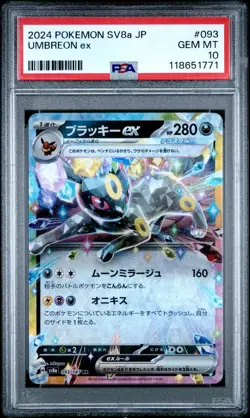2024 POKEMON JAPANESE SV8A-TERASTAL FEST EX #093 UMBREON EX PSA 10 - Image 1