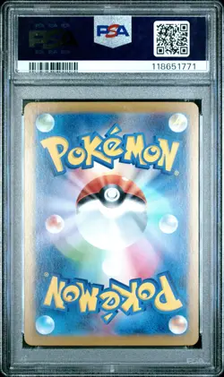 2024 POKEMON JAPANESE SV8A-TERASTAL FEST EX #093 UMBREON EX PSA 10 - Image 2