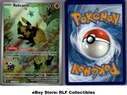 2024 Pokemon, Temporal Forces, #173/162 Relicanth, Holo Illustration Rare - Image 1