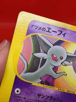 Sabrina’s Espeon Japanese VS 056/141 Pokemon Card 1st Edition - Image 5