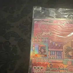 SEALED Mew ex SVP 053 Black Star Promo Full Art Pokemon TCG Scarlet Violet 151 - Image 5
