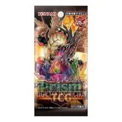 Yu-Gi-Oh! OCG Booster Pack Legacy of Destruction Japanese Version Sealed New - Image 1