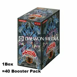Yugioh "Shadow Of Infinity" Booster Box ?Tracking? - Image 1