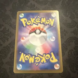 Lapras ex RR 019/102 sv7 Stellar Miracle Pokemon Card Japanese Scarlet Violet - Image 2