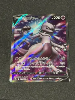 Mewtwo V 073/071 SR S10b Pokemon Go Japanese Pokemon Card TCG NM - Image 1