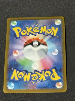 Mewtwo V 073/071 SR S10b Pokemon Go Japanese Pokemon Card TCG NM - Image 2