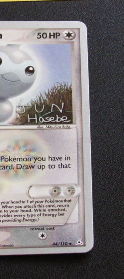 2007 World Championships Holon's Castform Pokemon Card Holon Phantoms 44/110-NM - Image 3