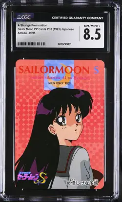 CGC 8.5 POP 1 A Strange Premonition #395 1993 Amada Sailor Moon PP Cards Pt.8 - Image 1