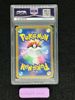 PSA 10 Bewear GEM MT AR sv6a Night Wanderer 2024 Japanese Pokemon Card - Image 4