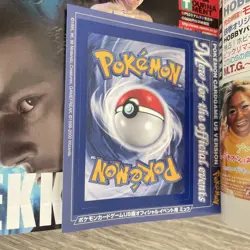 Pokemon Gotta Magazine Rare Promo Unpeeled Mew -read - Image 2