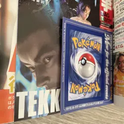 Pokemon Gotta Magazine Rare Promo Unpeeled Mew -read - Image 3