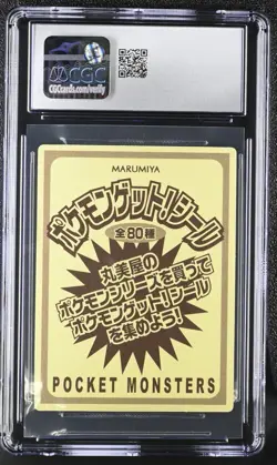 Pokemon Pikachu Marumiya Get! Sticker 2005 CGC 7.5 Japan - Image 2