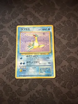 Lapras Pokemon 1997 Holo Fossil Japanese 131 - Image 1