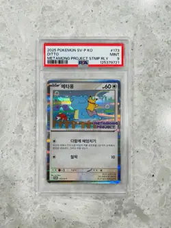 2025 Pokemon SV-P Korean Ditto Metamong Project Promo PSA 9 - Image 1