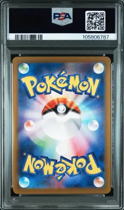 2025 POKEMON JAPANESE BATTLE PARTNERS IONO’S KILOWATTREL ART RARE #104 PSA 9 - Image 2