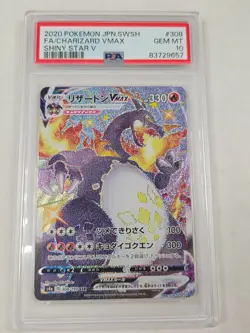 Pokemon Charizard VMAX Shiny Star V Japanese SSR Full Art #308 PSA 10 Gem Mint - Image 1