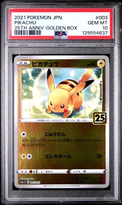 2021 POKEMON ASIA 25TH ANV PROMO GOLDEN BOX-JPN #003 PIKACHU PSA 10 - Image 1