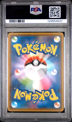 2021 POKEMON ASIA 25TH ANV PROMO GOLDEN BOX-JPN #003 PIKACHU PSA 10 - Image 2