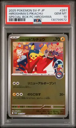 2025 POKEMON JPN SV-P PROMO #261 HIROSHIMA'S PIKACHU PSA 10 - Image 1