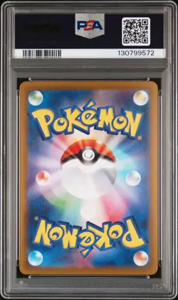 2025 POKEMON JPN SV-P PROMO #261 HIROSHIMA'S PIKACHU PSA 10 - Image 2