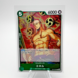 Eneru OP10-025 R - Royal Blood Japanese One Piece Card - Image 1