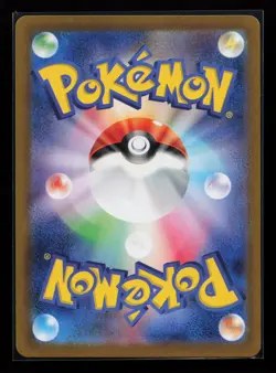 Wellspring Mask Ogerpon ex 208/187 SV8a: Terastal Fest ex Japanese Pokemon Card - Image 2