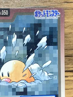 Pokemon Carddass Card Diglett File No.50 Bandai Pocket Monsters 1997 Japan - Image 4