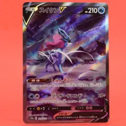 Pokemon TCG Japanese Card TCG VStar Universe S12a Suicune V 215/172 SAR - Image 1