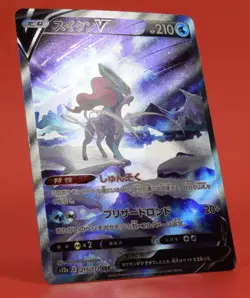 Pokemon TCG Japanese Card TCG VStar Universe S12a Suicune V 215/172 SAR - Image 3