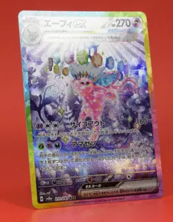 Pokemon TCG Japanese Card SV8a Espeon ex 211/187 SAR Full Art Holo - Image 3