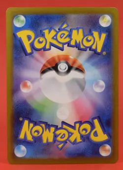 Pokemon TCG Japanese Card SV8a Flareon ex 202/187 SAR Full Art Holo - Image 2