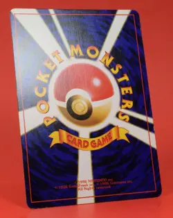 Pokemon TCG Japanese Card Pikachu the Movie 2000 Hitmonotop Promo No.237 - Image 4