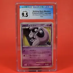 Pokemon Japanese Card Strikes Back Mewtwo 10th Movie Promo 2007 CGC 9.5 Graded - Image 1