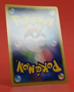 Pokemon TCG Japanese Card Diamond & Pearl Promo SP-P 046 10th Movie Darkrai - Image 4