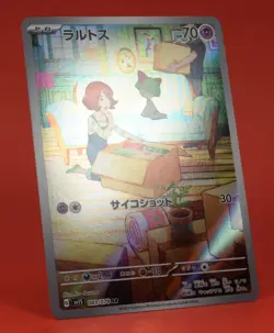 Pokemon TCG Japanese Card SV1S 083/078 Ralts Full Art Holo - Image 3