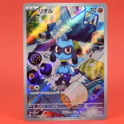 Pokemon TCG Japanese Card SV1S 086/078 Riolu Full Art Holo - Image 1