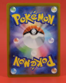 Pokemon TCG Japanese Card SV1S 086/078 Riolu Full Art Holo - Image 2